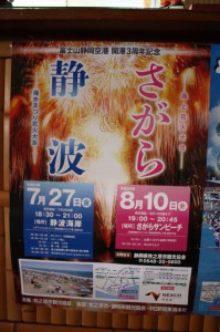 2012 7月 008