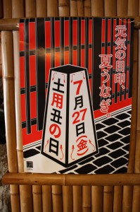 2012 7月 004