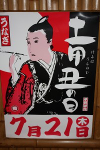 2011 7月 002